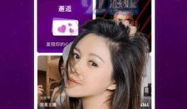 91直播间 下载安装,轻松开启直播新体验