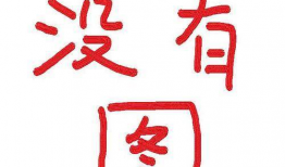 娱乐圈吃瓜爆料罗云熙,娱乐圈风云再起，揭秘明星背后的故事