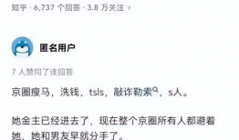 7月3号娱乐圈吃瓜事件,揭秘惊天吃瓜事件